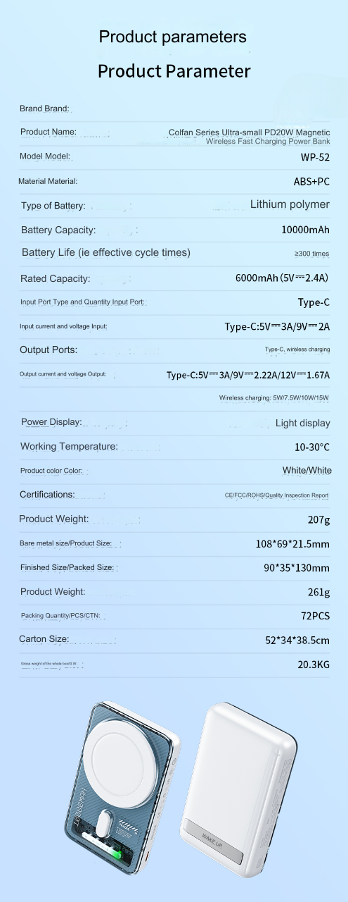 wp-52 10000mah colfan series  ultra small pd20w magnetic wireless fast charging power bank parameters