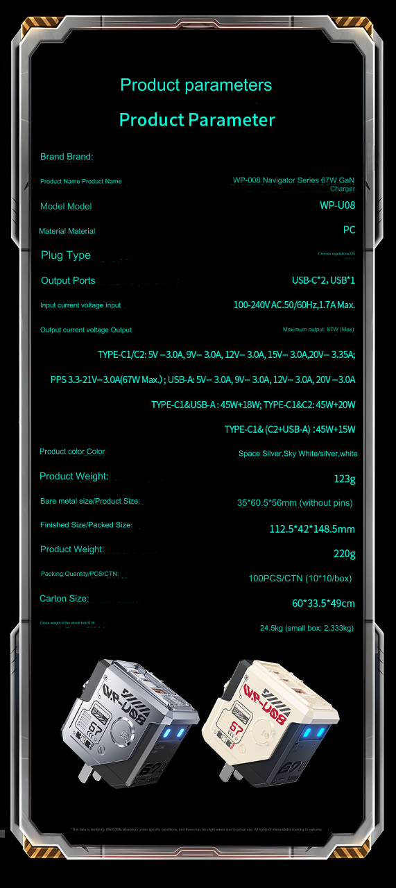 wp-u08 navigator series 67w gan charger super fast charging us plug  parameters